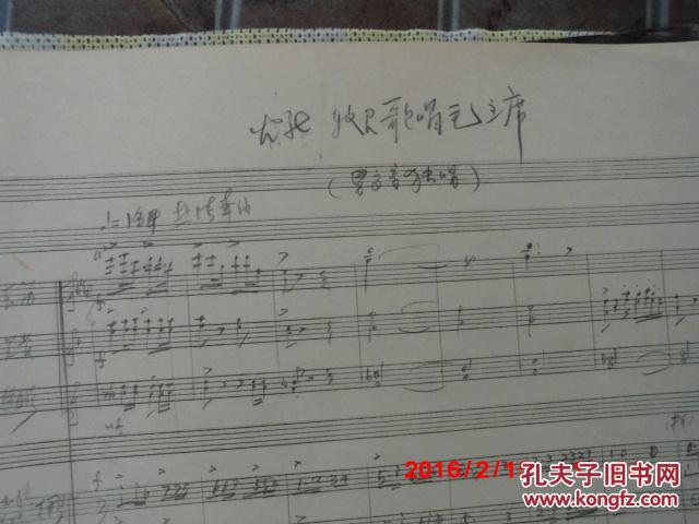 李宝树曲谱_钢琴简单曲谱(2)