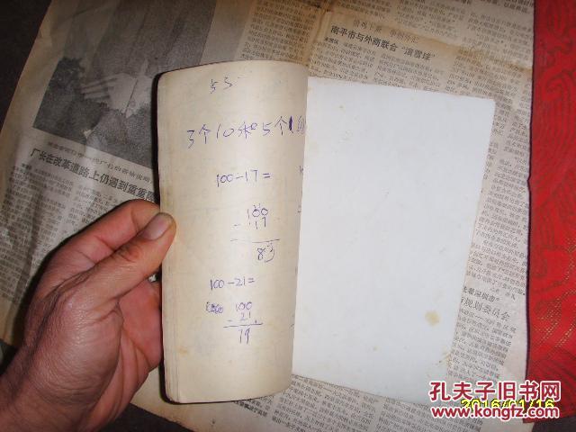 【图】100个智力测验题10.11_价格:1.00_网上