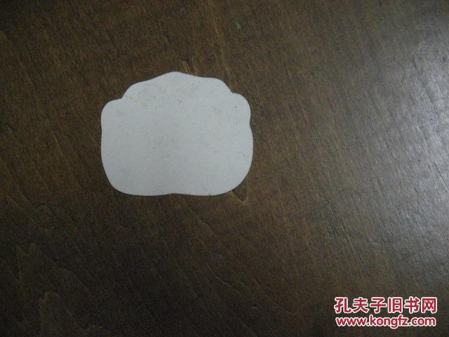 【图】满沟牌--东方春白酒(设计底稿)_价格:20