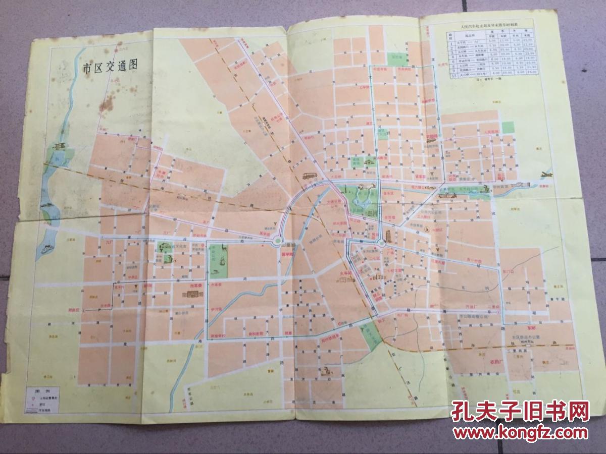 【图】郑州市区交通图_价格:5.00