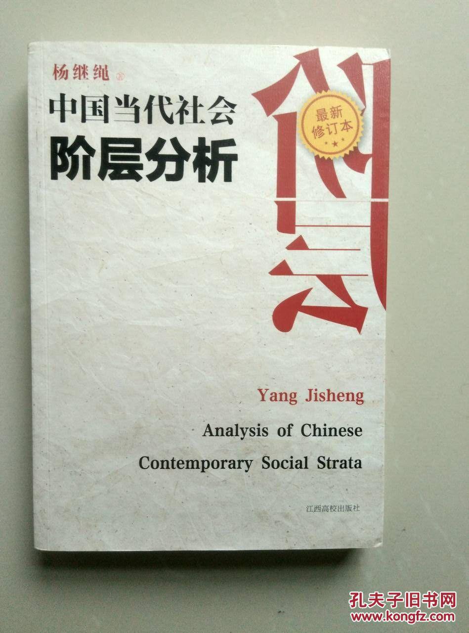 橄榄形_收入分配 橄榄形(3)