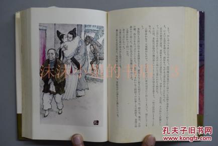 小提琴名曲北国之春曲谱