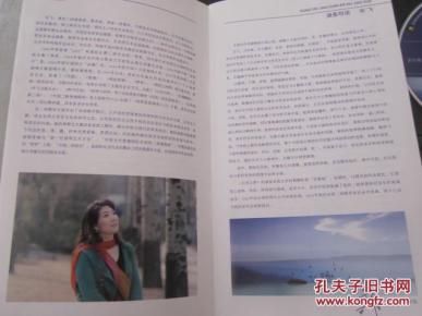 二胡简谱江河云梦_江河云梦简谱(2)