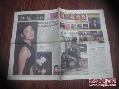 阳光灿烂的日子电影简介分析 oYYBAFabh0GAX2ntAAKwV9h0RQM668_n.jpg