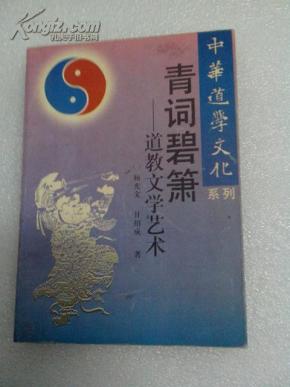 碧什么青成语_青灰色是什么颜色(2)