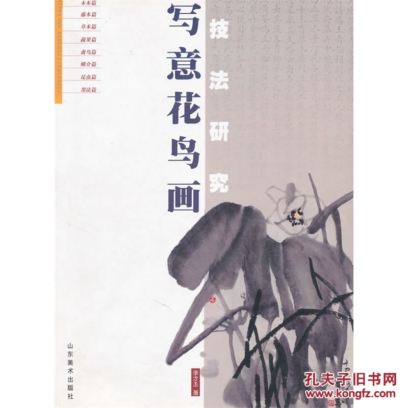 的 简单 铅笔 画 宽 800 800 高 玫瑰 花 的 简单 铅笔 画 ...