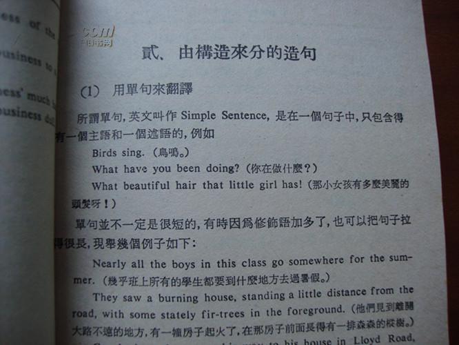 怎么翻译英语论文 oYYBAFSmXmeAfi5SAAGqiQXiFp4638_b.jpg