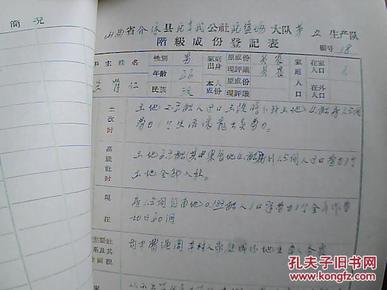 北辛武人口_万荣北辛舍利塔