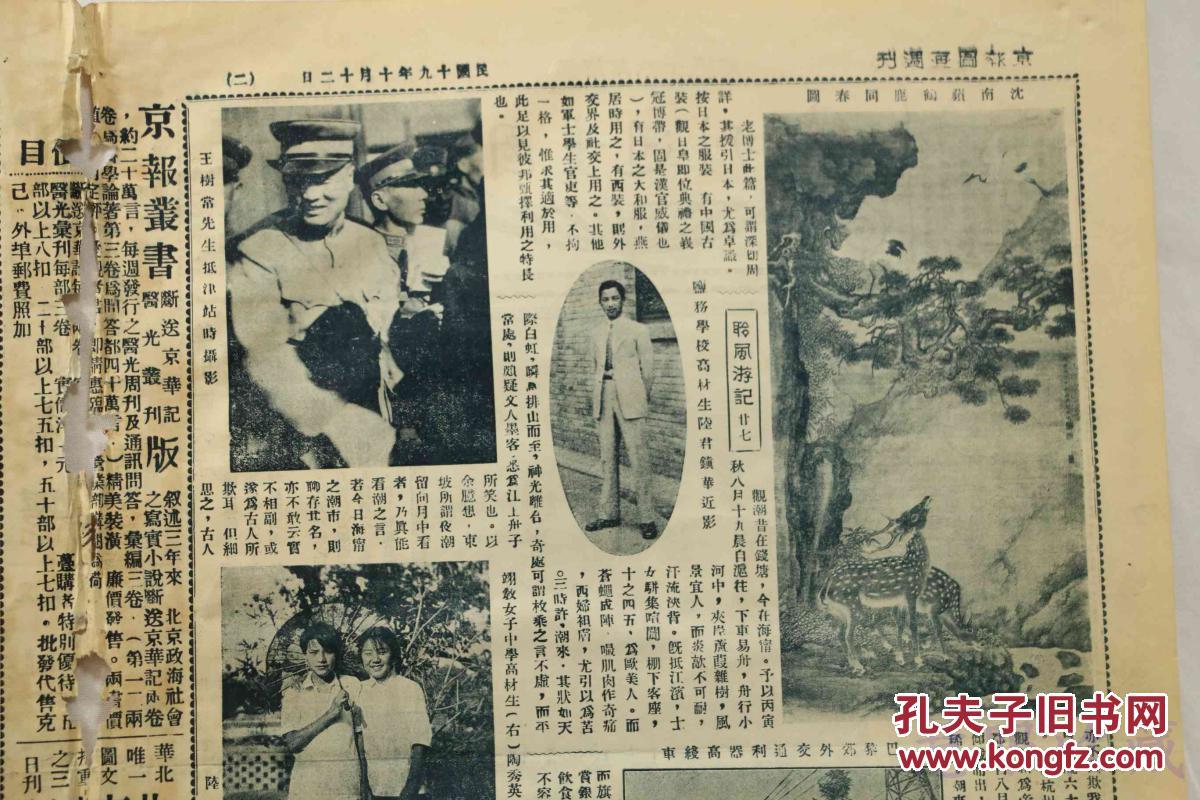 富镇张屯人口_富镇张屯小学瓶车间(3)