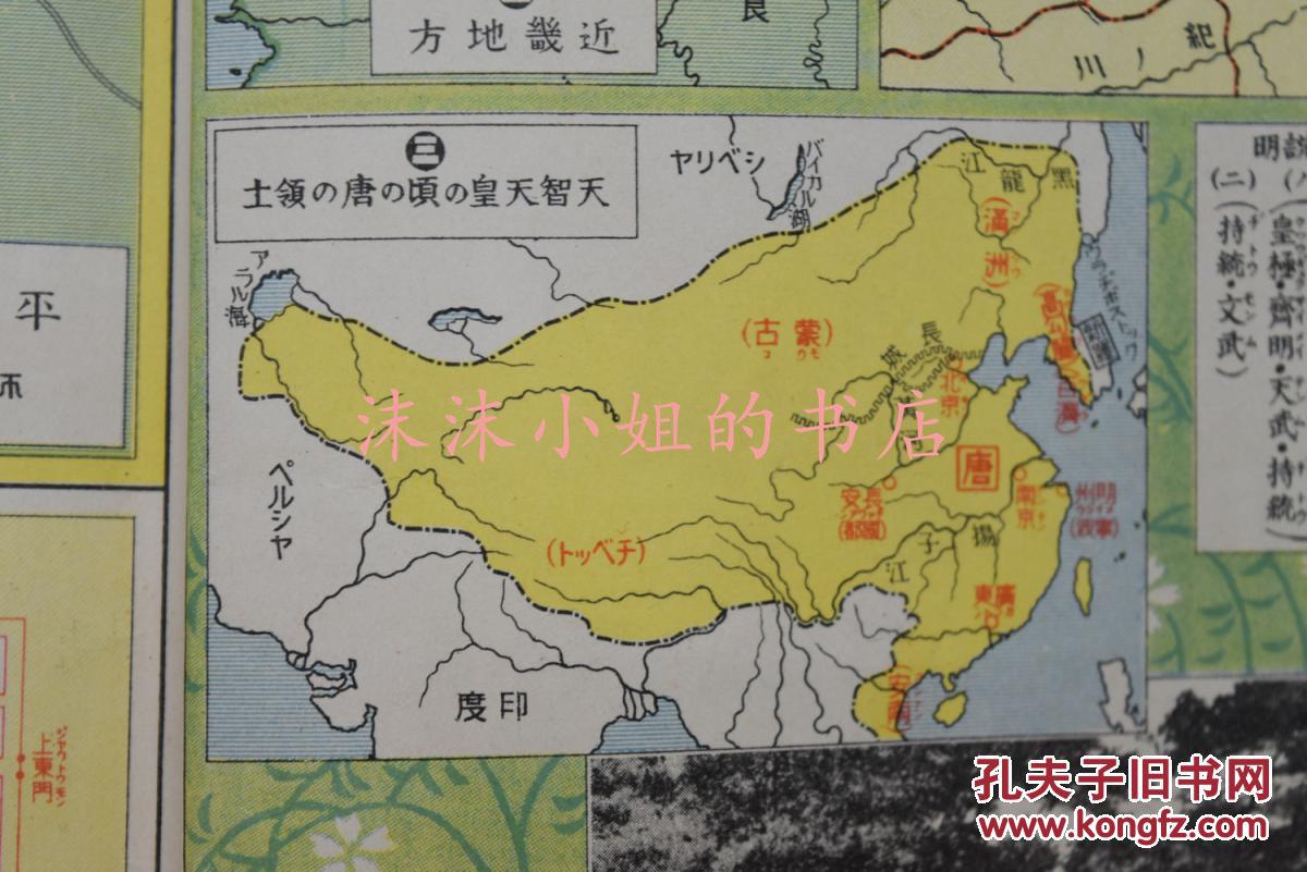日本历史各个朝代人口_日本历史朝代顺序表(3)