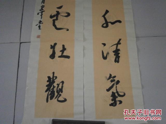 【张建军】书法对联