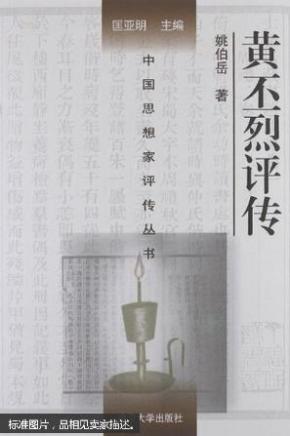 马大姐简谱_闲人马大姐