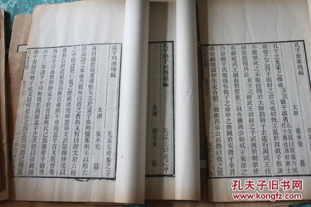 燮什么任成语_成语故事手抄报(2)