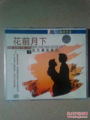 珠海简谱_珠海渔女(2)