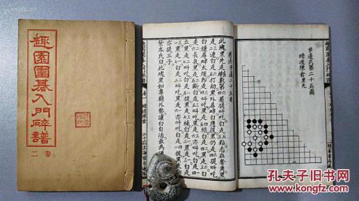 紫棋山歌简谱_山歌好比春江水简谱