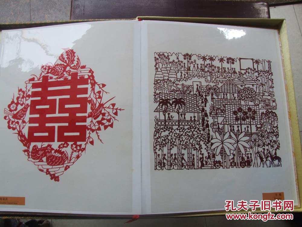 《南海醒狮》 佛山剪纸【包装盒尺寸:35x42x4厘米 】