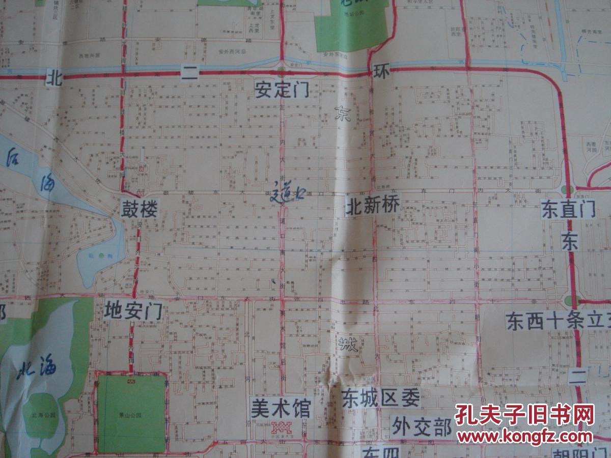 【图】【旧版地图好品相 适于收藏】北京城区