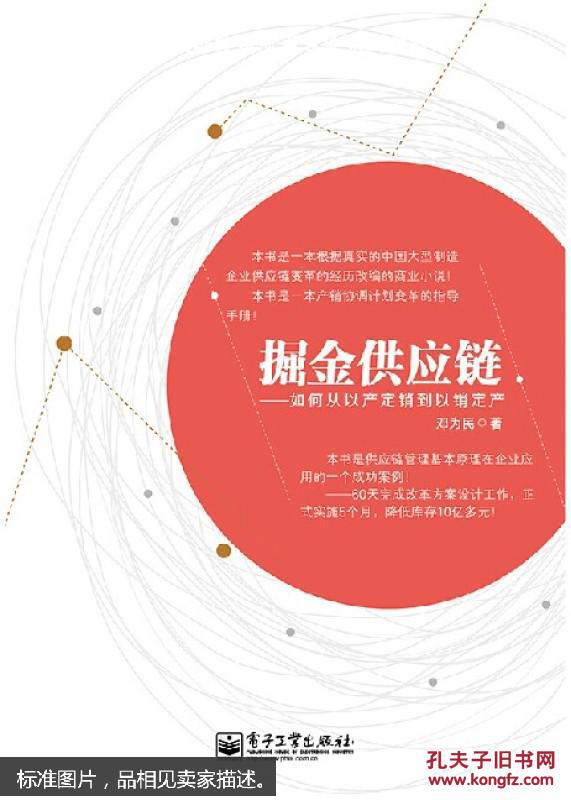 以销定产或以产定销各属于什么营销观点?