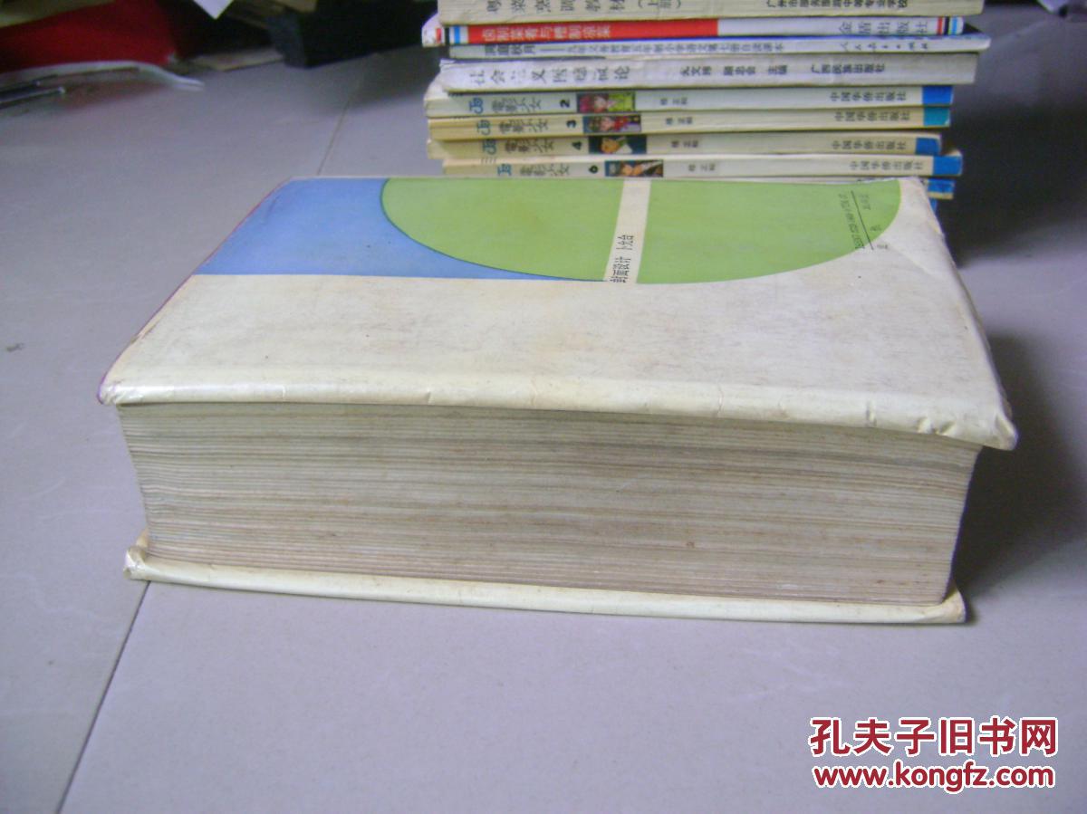 中小微型电机使用与维修手册_中小旋转电机设计手册_玩法变了——中小网商生存手册