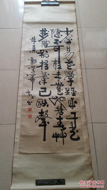 《人民功勋艺术家系列丛书》)