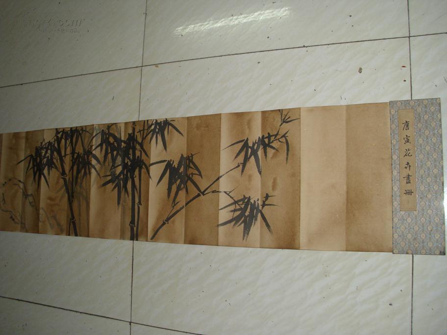 仿古唐寅竹子花鸟画册老画古画国画字画绘画山水画人物画古董古玩收藏