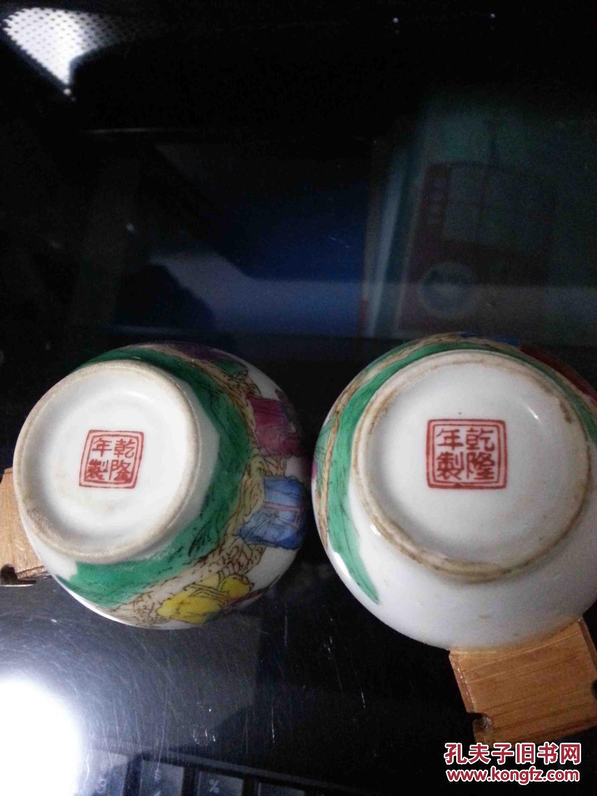鸟食罐一对(乾隆年制八仙过海 粉彩薄胎,还有一个水罐