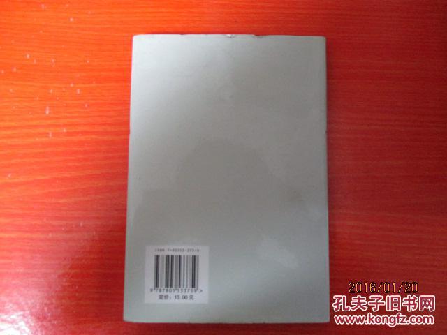 【图】咽音练声的八个步骤_价格:50.00