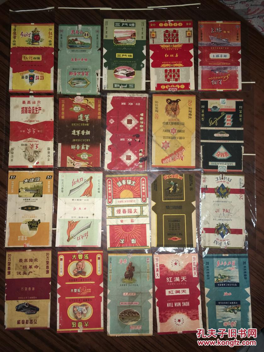 烟标/老烟标(民国标,解放初期和抗美援朝标,50年代标