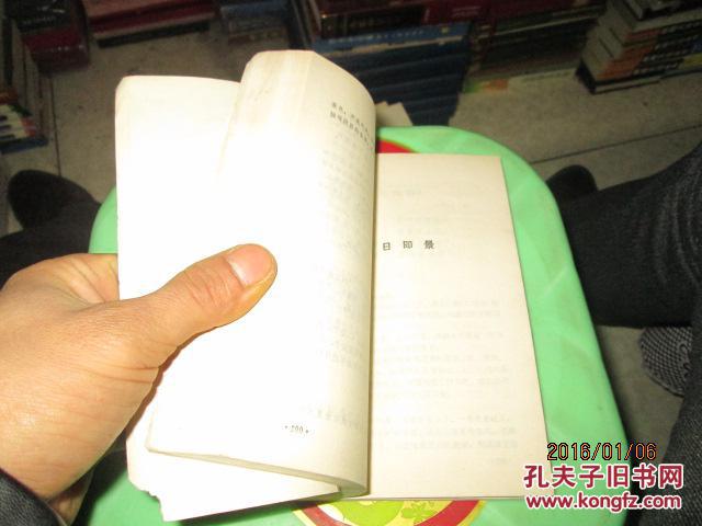 【图】历代四季风景诗三百首 品如图 内地_价