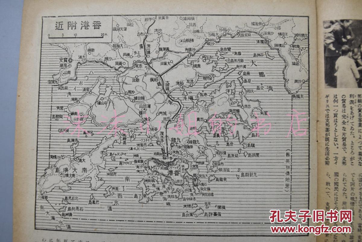 南京条约手抄报
