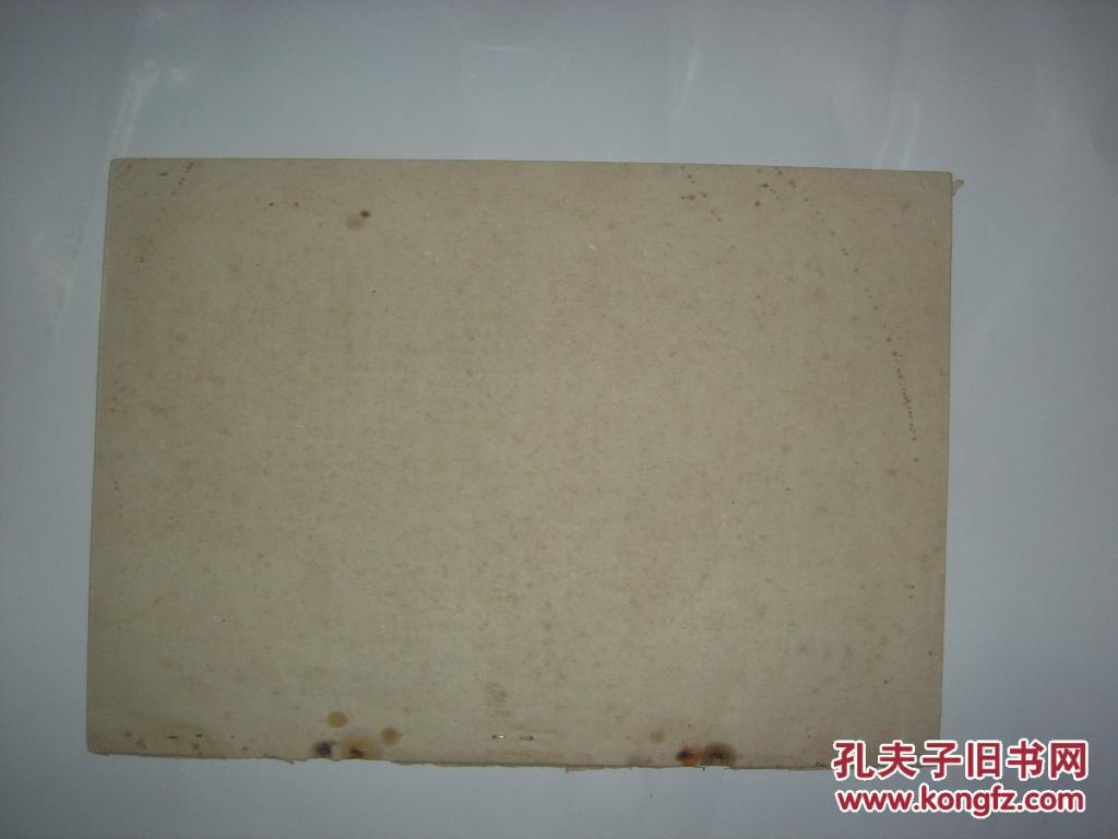 【图】东风\/剧本【油印】\/14_价格:300.00