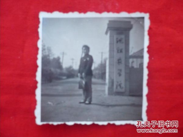 老照片【沈阳农学院】