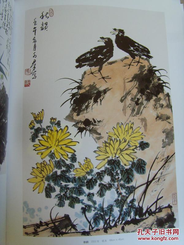 焦可群:《焦可群画集》(中国近现代著名花鸟画家)(补图2)