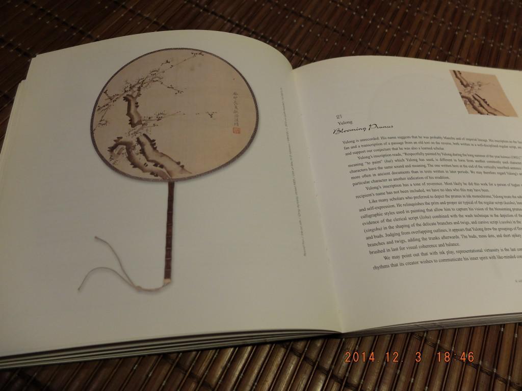 英文原版 ▲权威中国古画学者 ka bo tsang 曾嘉宝专著 【chinese