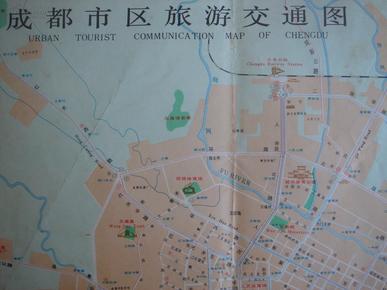 【旧地图】成都市区旅游交通图 4开 1982年3月1版1印