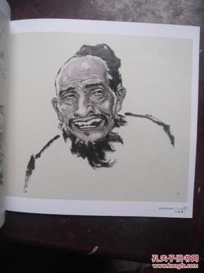 跟名家学国画 写意人物篇_李俊琪著_孔夫子旧书网