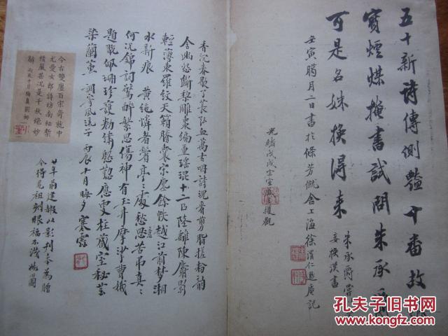 鱼玄机简谱_鱼玄机钢琴简谱(2)