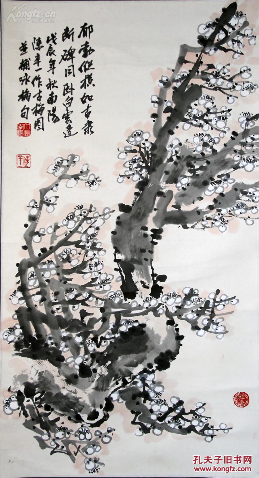 中国版画家协会会员,青岛国画院名誉院长,曾任大连市美协副主席陈辛一
