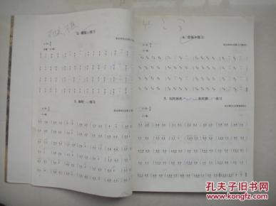 上海音乐学院考级古筝曲谱_上海音乐学院考级证书(3)