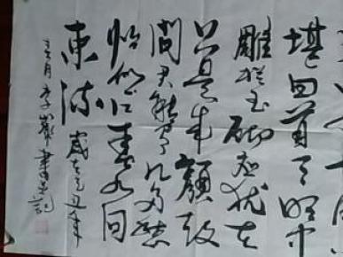 中国当代著名书画家:李严--精品书法《古诗1首》1张(宣纸,软片,画心