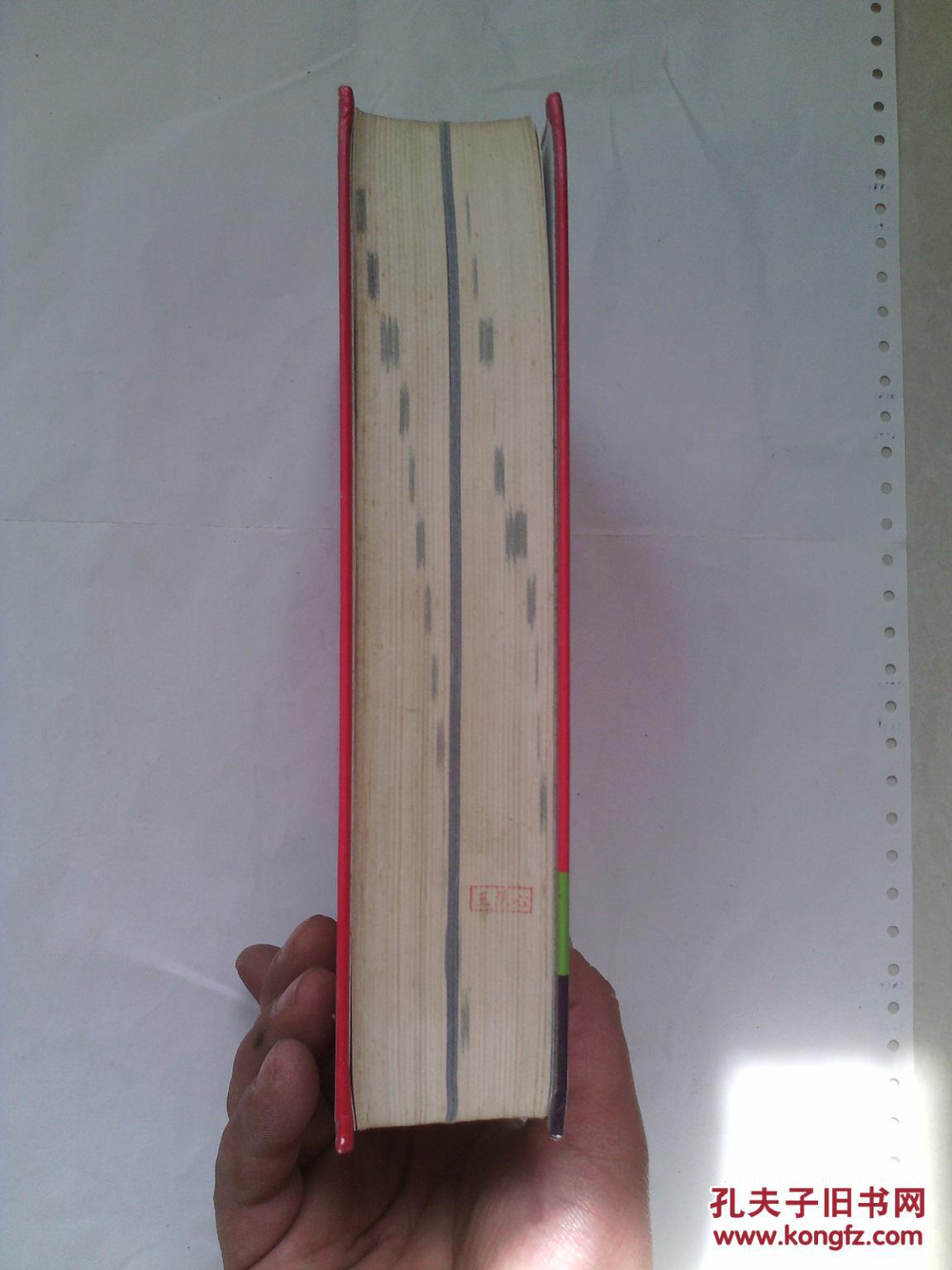 【图】牛津中阶英汉双解词典 (新版)_价格:8.0