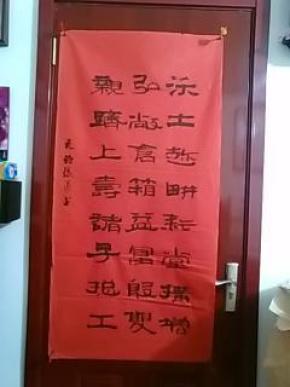 李镛--精品书法1张(红色洒金宣纸,软片,尺寸:133cm*65cm)作品终生保真
