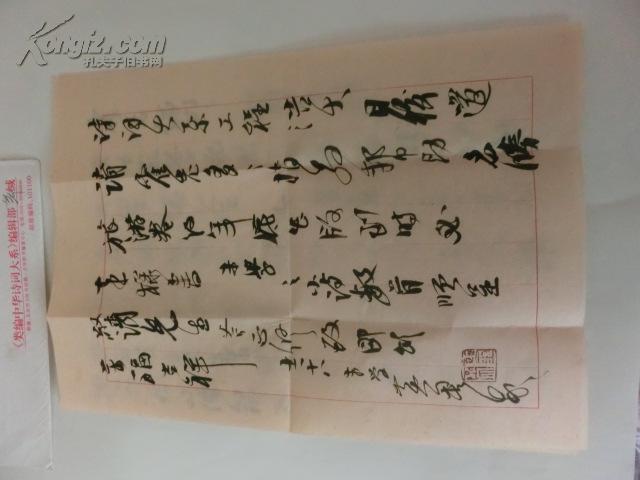 当代书法排名_当代名家书法作品欣赏