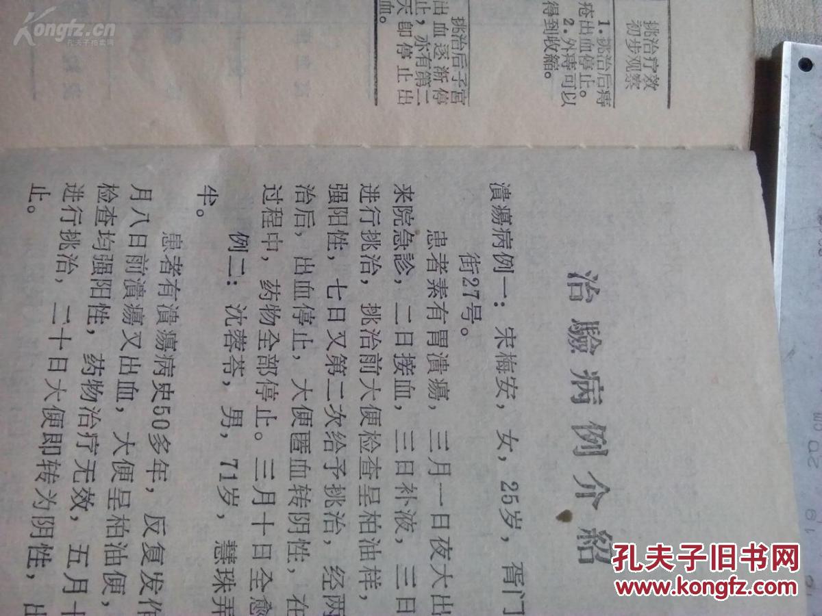祝方姓氏人口多少_姓氏微信头像(2)