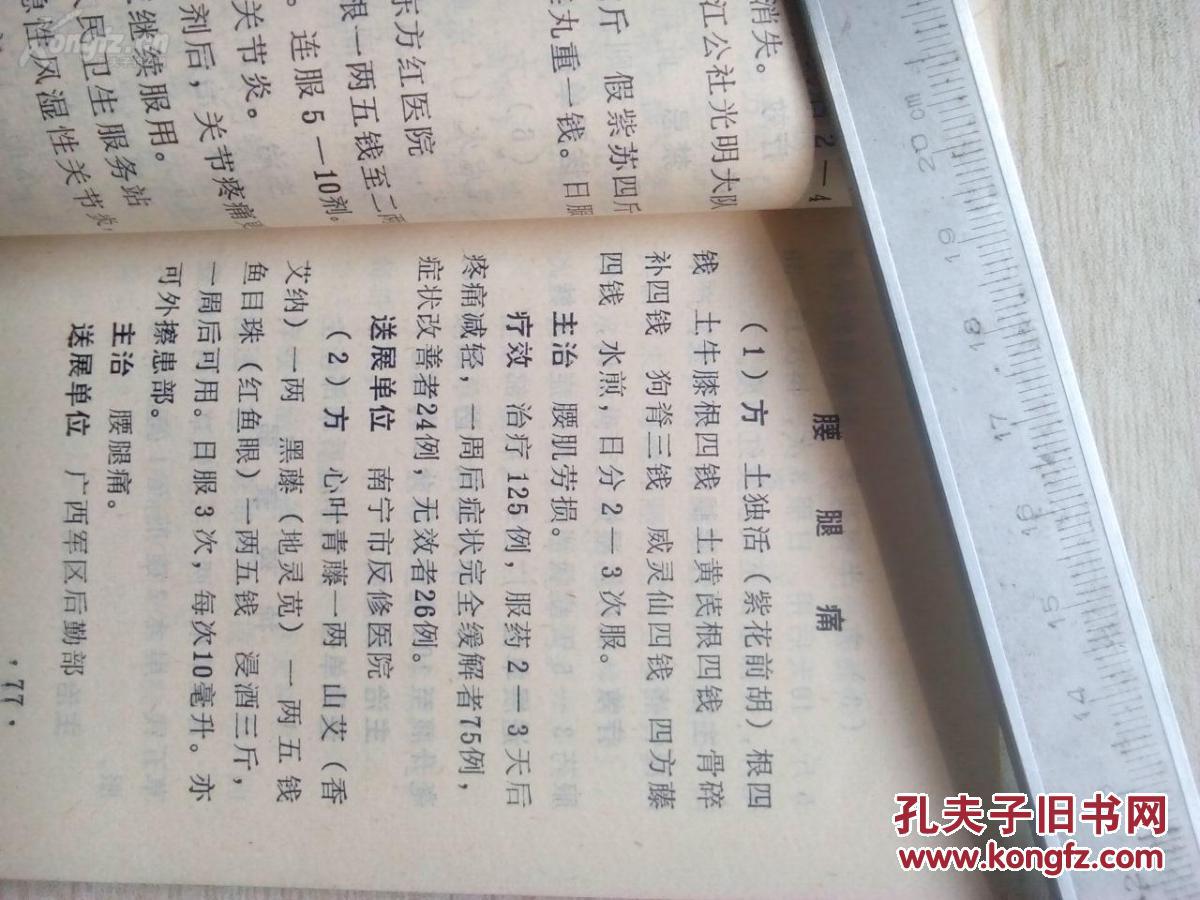 广西姓氏人口褚_广西人口(3)