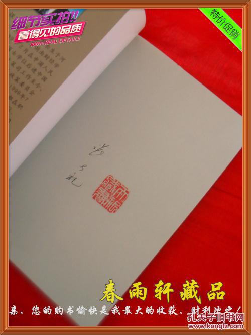 【图】中国货币政策趋势_价格:2.00_网上书店