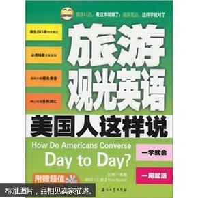 美国人口英语_美国人口分布图(2)