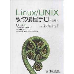 【图】Linux\/UNIX系统编程手册_价格:113.00_