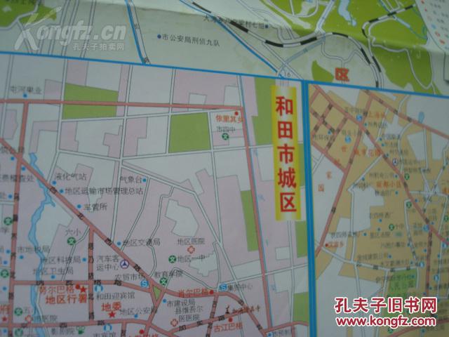 中国·新疆乌鲁木齐旅游交通图 2007年1版1印 2开 采用航拍影像图绘制图片