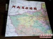河南省旅游图